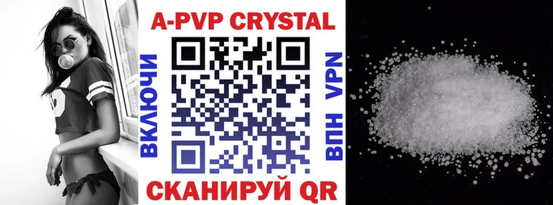 Alpha-PVP СК КРИС  Алексин 