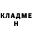Метадон белоснежный YarGame