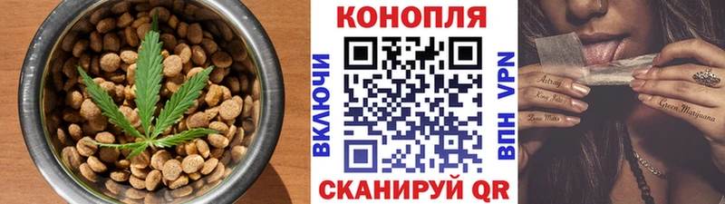 Cannafood конопля  закладки  Алексин 