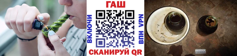 Гашиш ice o lator Алексин
