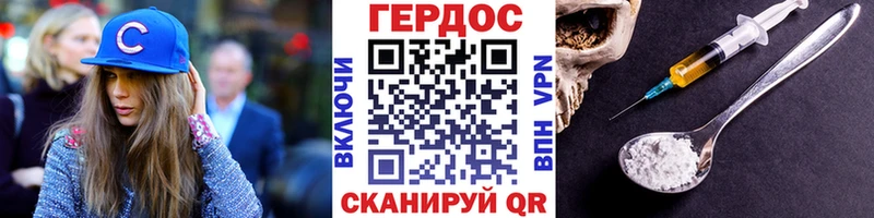 ГЕРОИН афганец  Алексин 