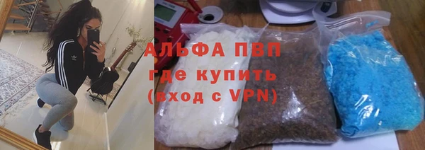 mix Алексин