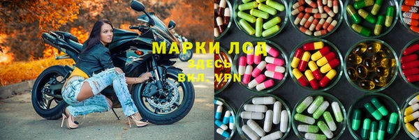 MDMA Новокубанск