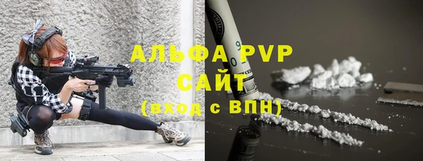 mix Алексин