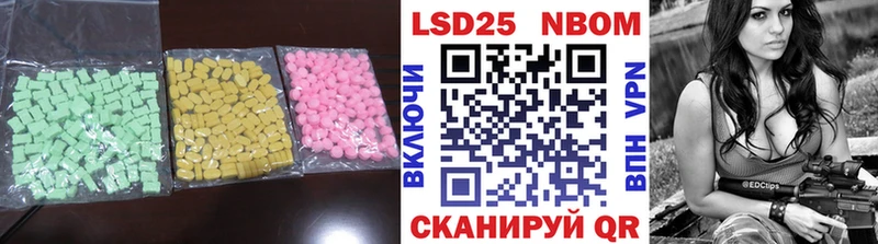 Лсд 25 экстази кислота  где можно купить наркотик  Алексин 